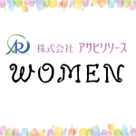 アサヒリソースWOMAN